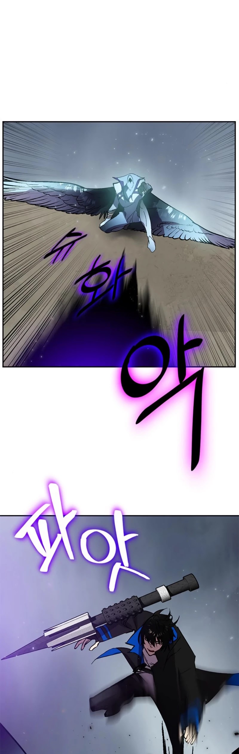 Return to Player Chapter 38 page 12 - Chapter 38: 1st Major Update (1)