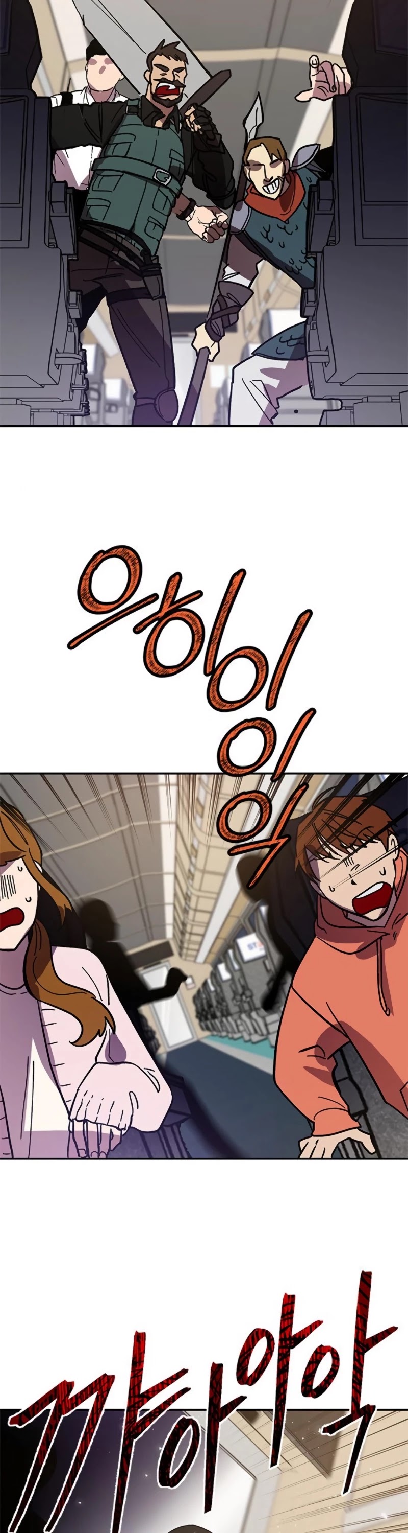 Return to Player Chapter 38 page 51 - Chapter 38: 1st Major Update (1)