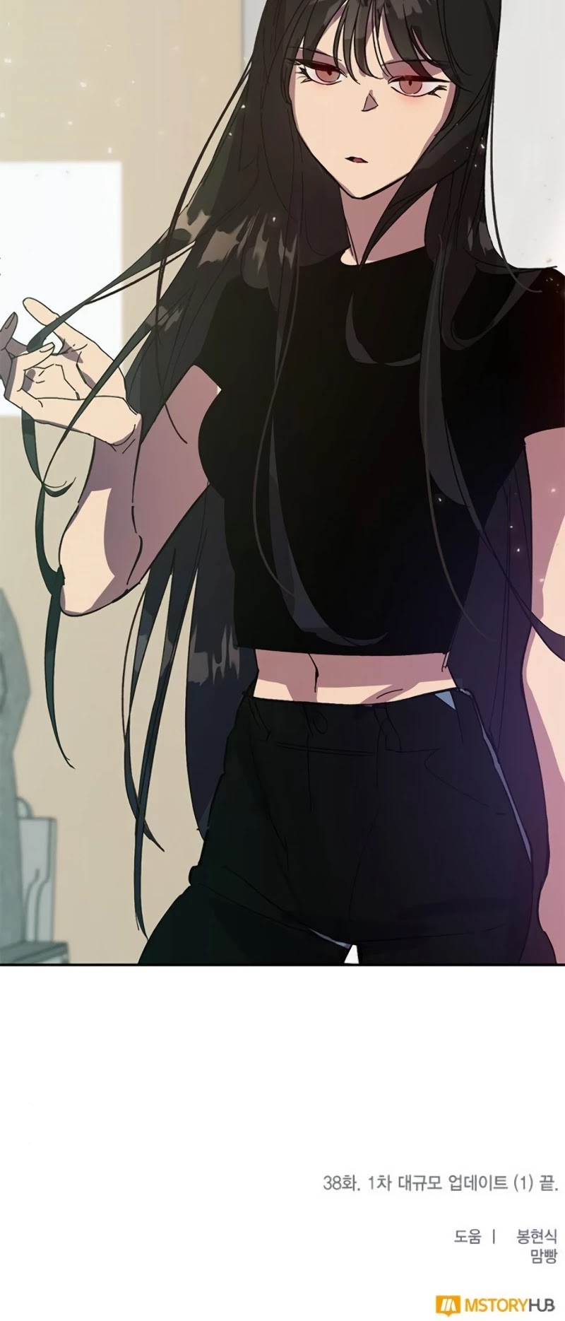 Return to Player Chapter 38 page 53 - Chapter 38: 1st Major Update (1)