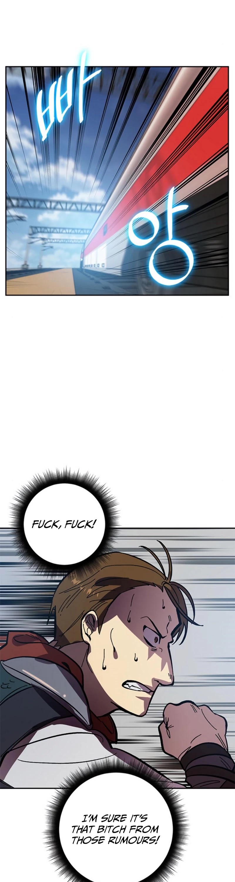 Return to Player Chapter 39 page 14 - Chapter 39: 1st Large Scale Update(2)