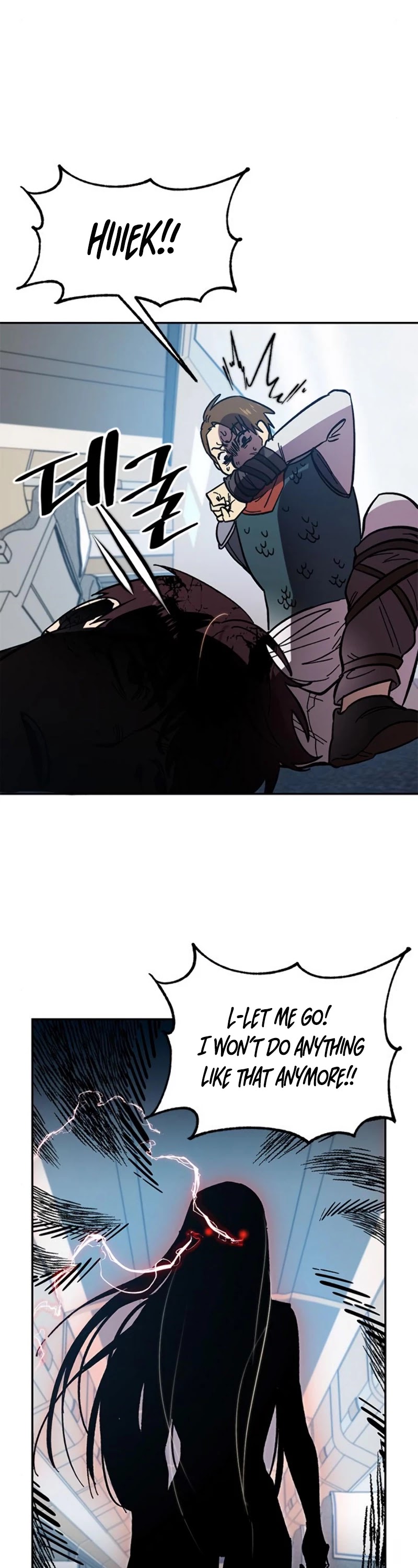 Return to Player Chapter 39 page 18 - Chapter 39: 1st Large Scale Update(2)