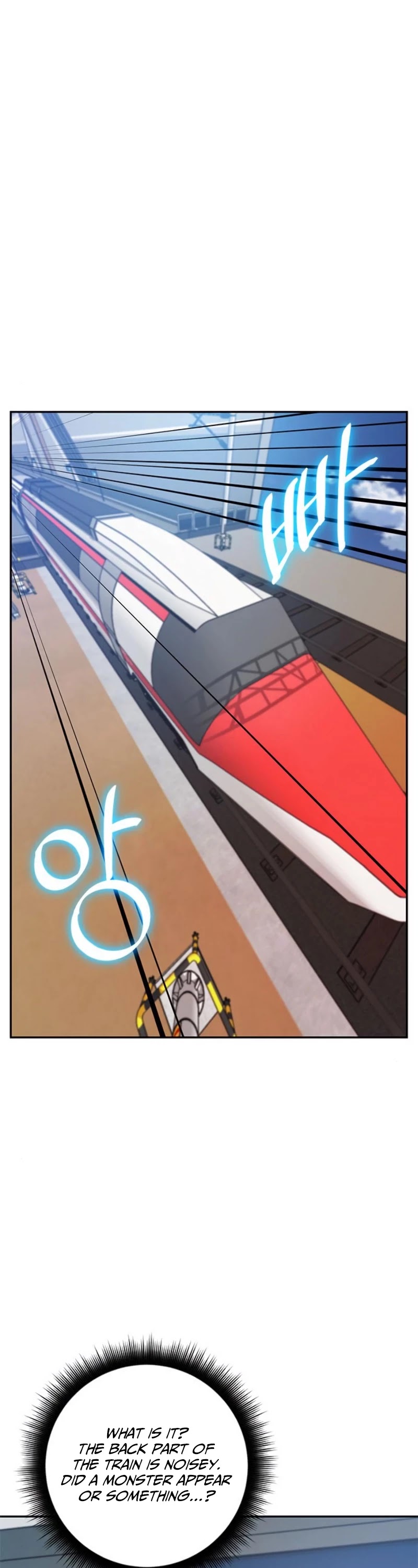 Return to Player Chapter 39 page 2 - Chapter 39: 1st Large Scale Update(2)
