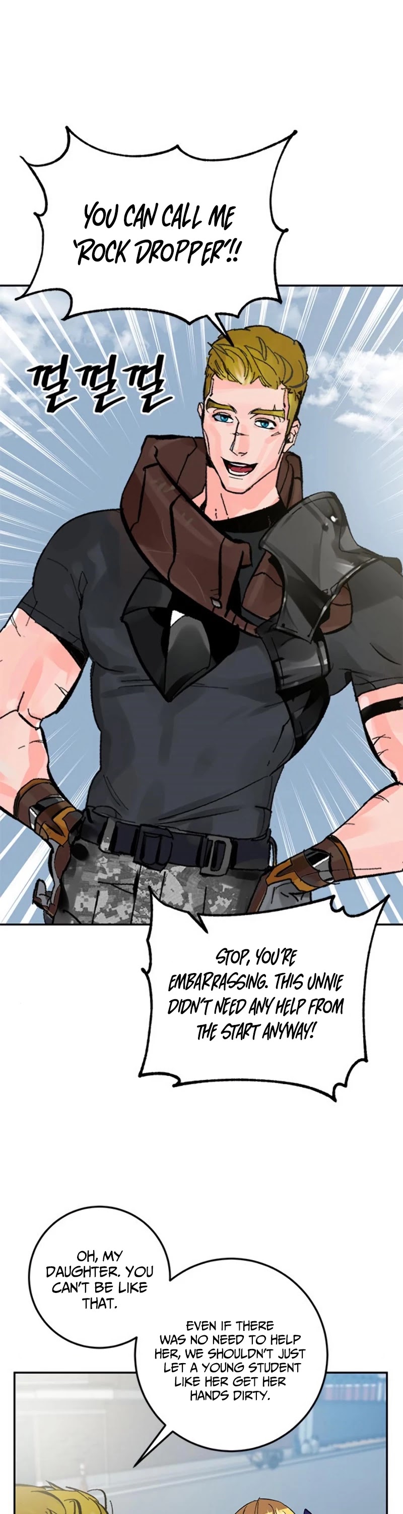 Return to Player Chapter 39 page 42 - Chapter 39: 1st Large Scale Update(2)