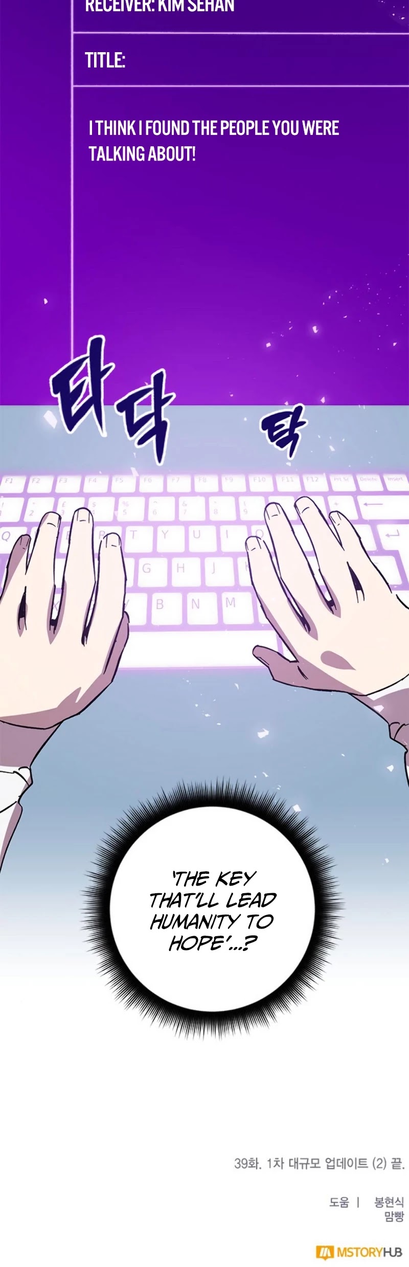 Return to Player Chapter 39 page 48 - Chapter 39: 1st Large Scale Update(2)