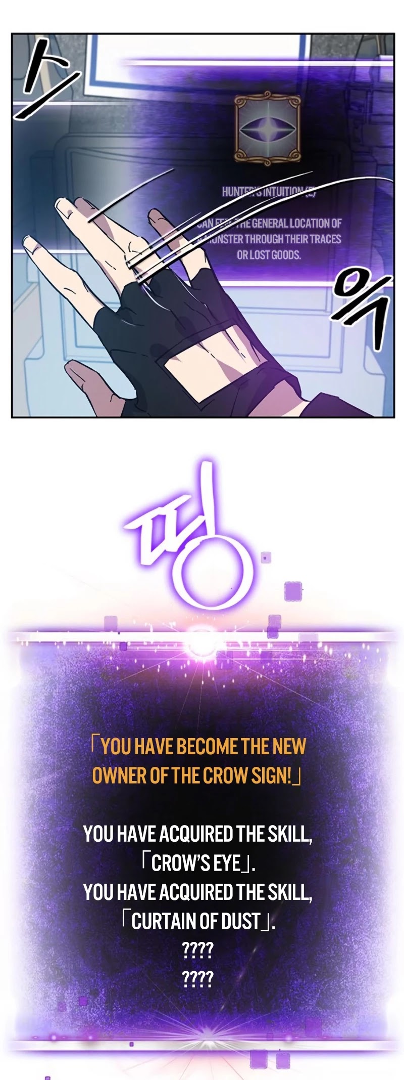 Return to Player Chapter 39 page 5 - Chapter 39: 1st Large Scale Update(2)
