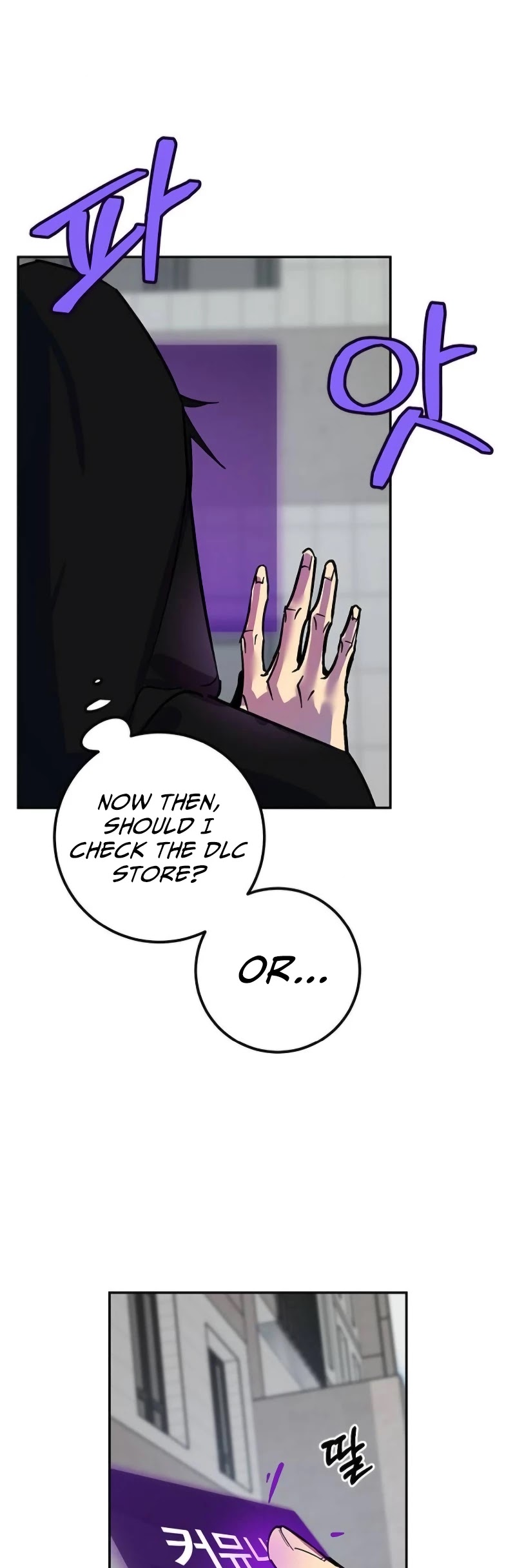 Return to Player Chapter 4 page 12 - Chapter 4: Roleplaying Game <02>