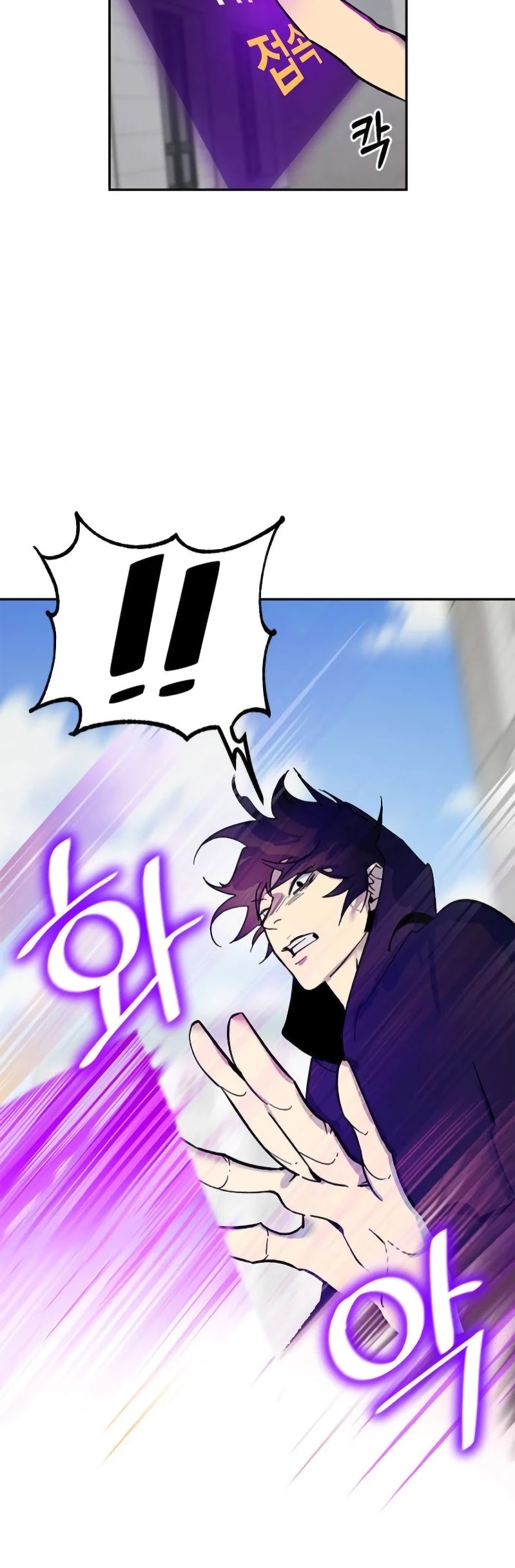 Return to Player Chapter 4 page 13 - Chapter 4: Roleplaying Game <02>