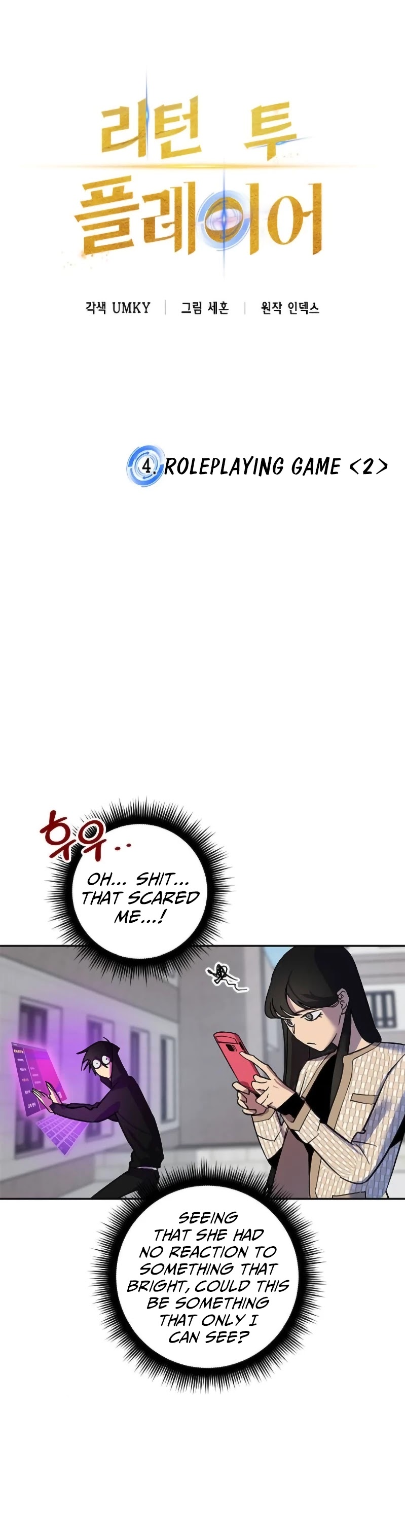 Return to Player Chapter 4 page 14 - Chapter 4: Roleplaying Game <02>