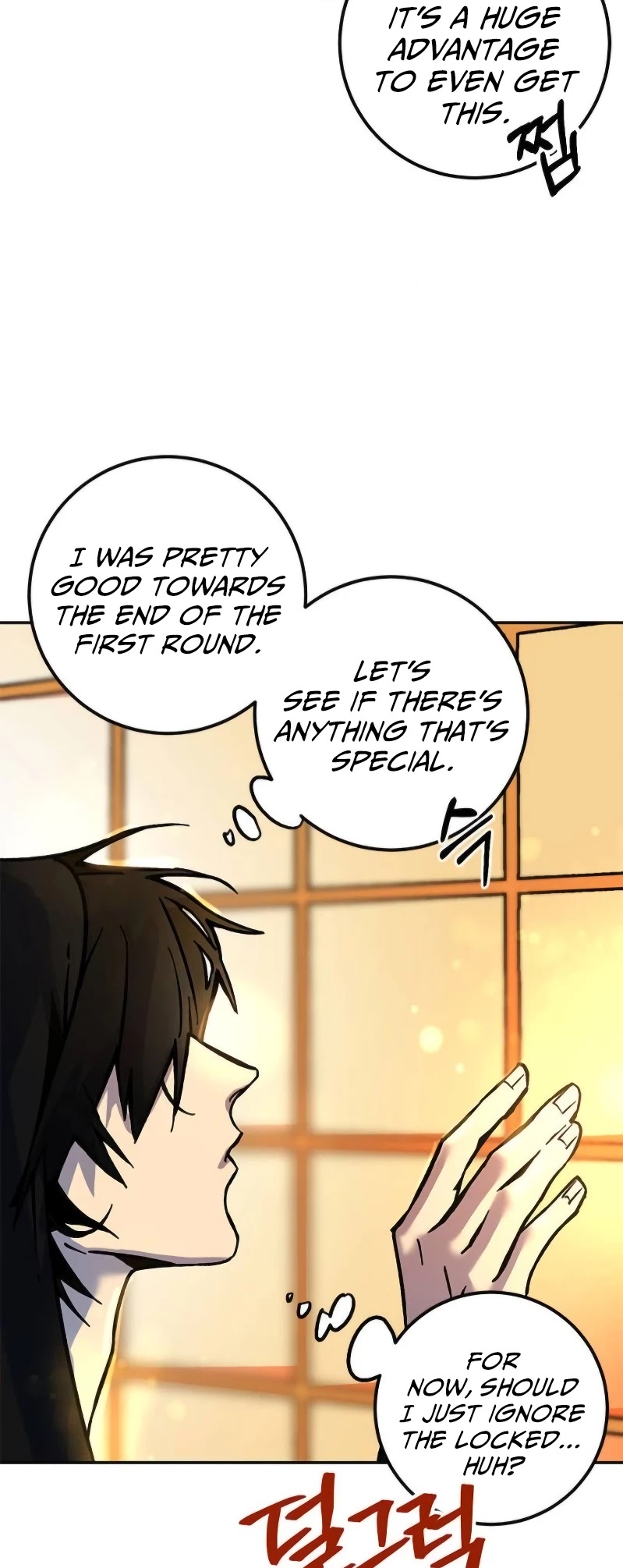 Return to Player Chapter 4 page 25 - Chapter 4: Roleplaying Game <02>