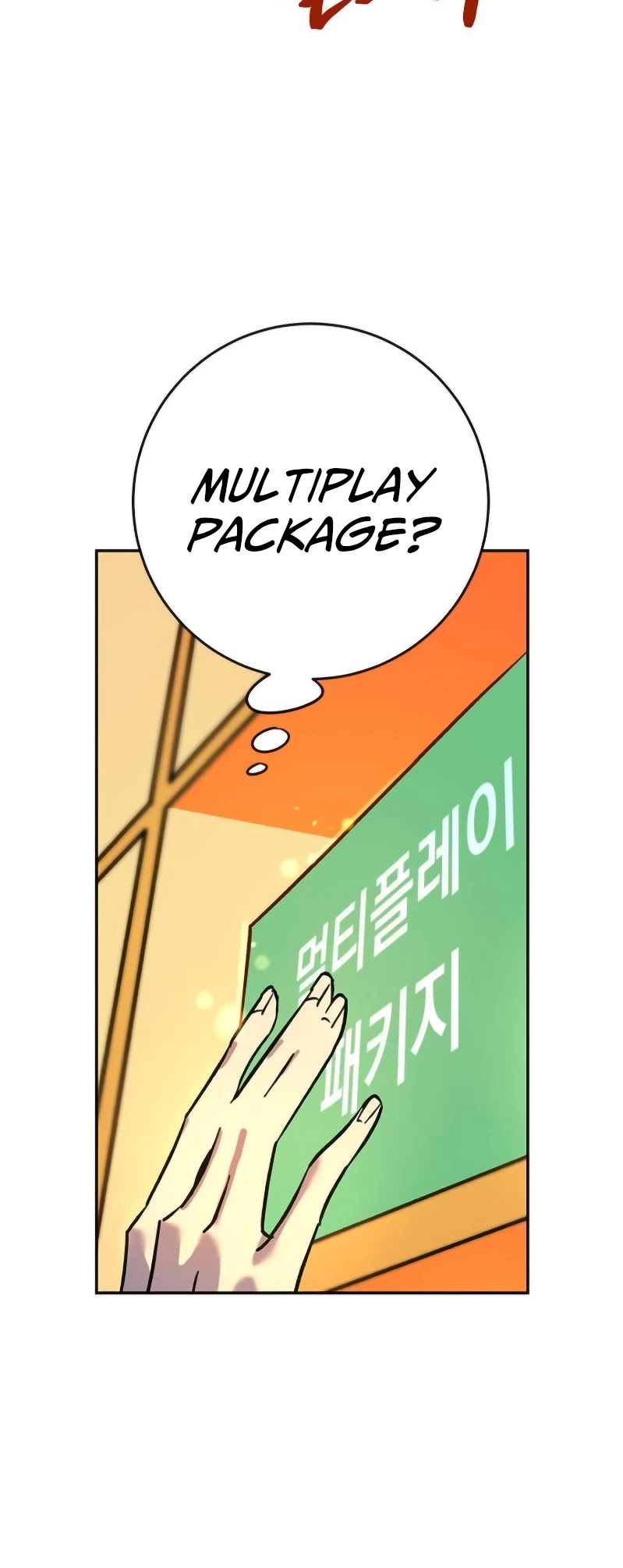 Return to Player Chapter 4 page 26 - Chapter 4: Roleplaying Game <02>