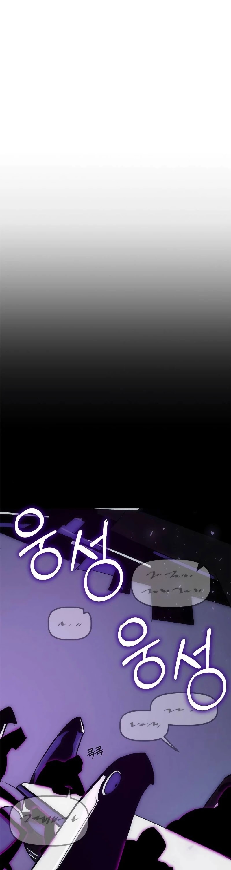 Return to Player Chapter 4 page 43 - Chapter 4: Roleplaying Game <02>