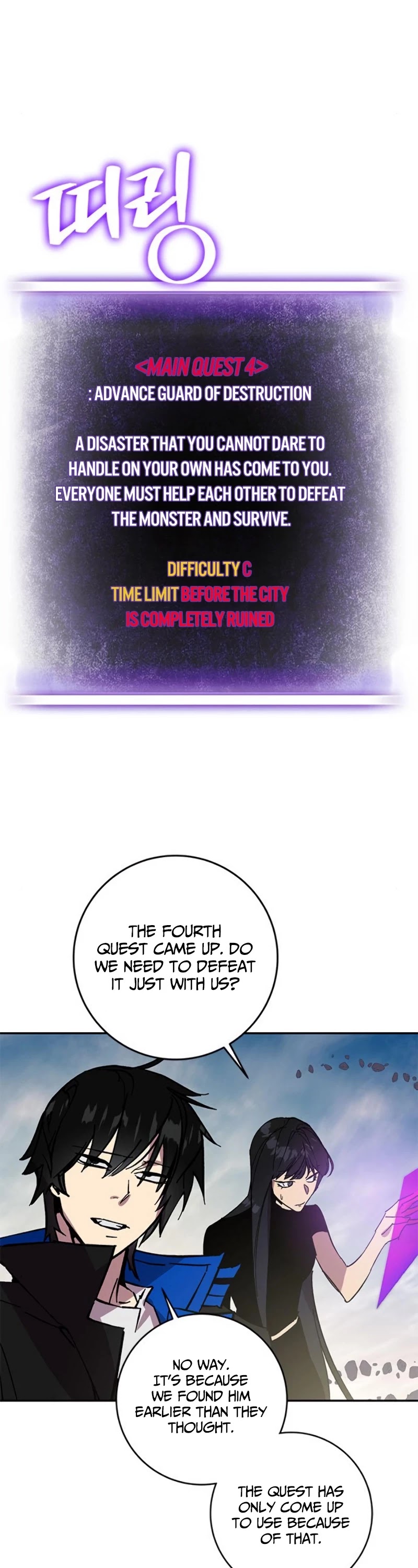 Return to Player Chapter 40 page 26 - Chapter 40: Advance guard of destruction (1)