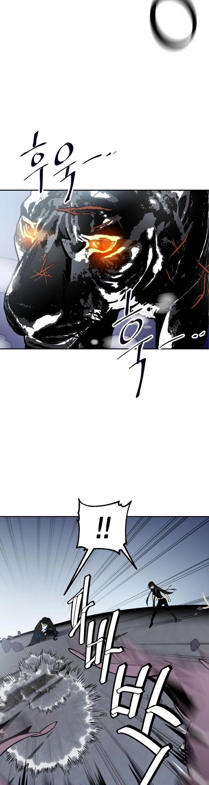 Return to Player Chapter 40 page 31 - Chapter 40: Advance guard of destruction (1)