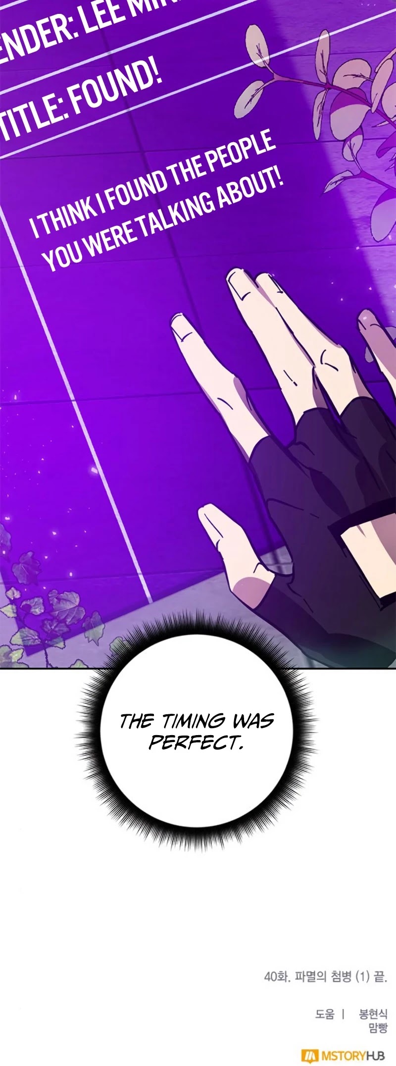 Return to Player Chapter 40 page 53 - Chapter 40: Advance guard of destruction (1)