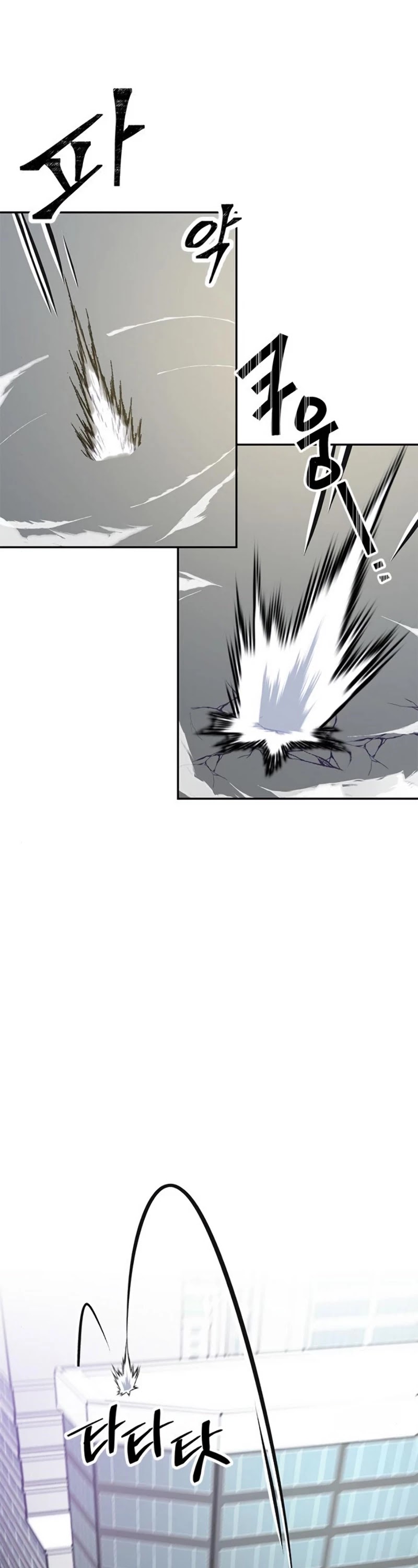 Return to Player Chapter 40 page 6 - Chapter 40: Advance guard of destruction (1)