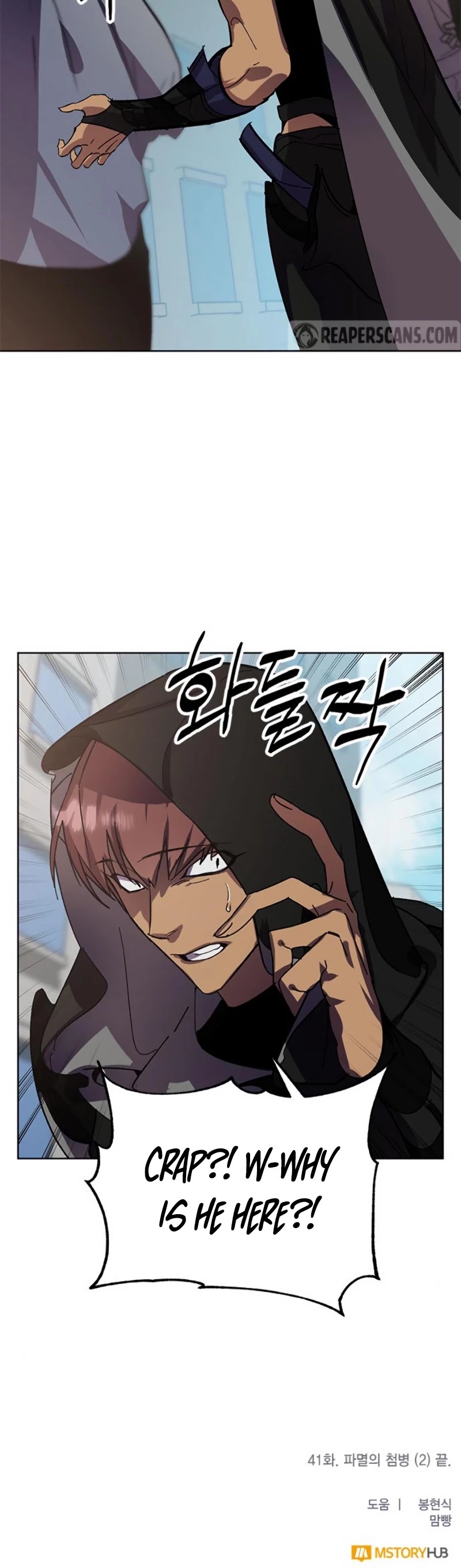 Return to Player Chapter 41 page 44 - Chapter 41: Advance guard of destruction (2)