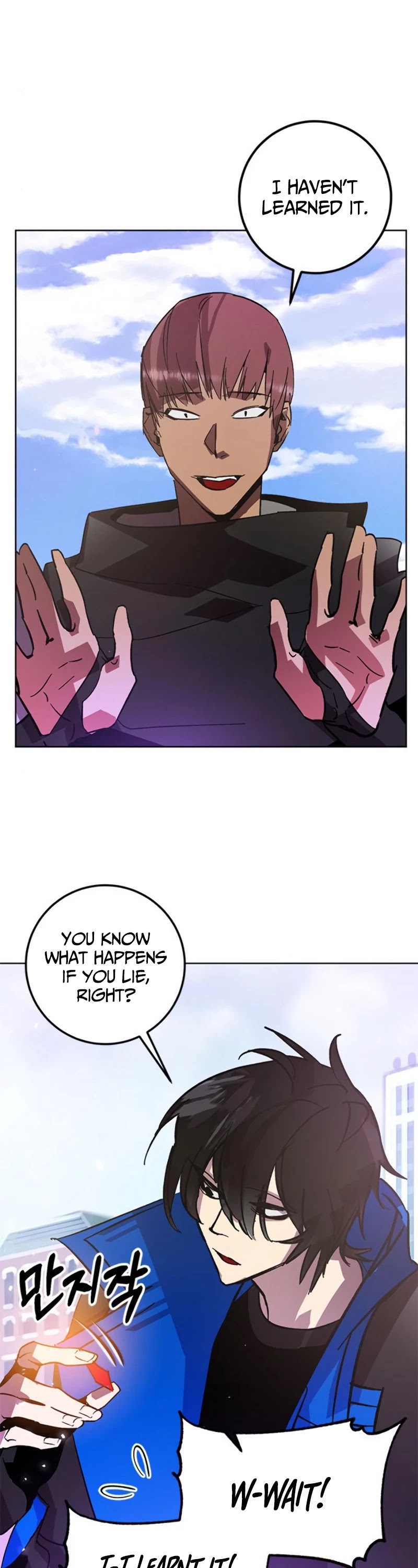 Return to Player Chapter 42 page 18 - Chapter 42: Qiongqi’s Suppression (1)