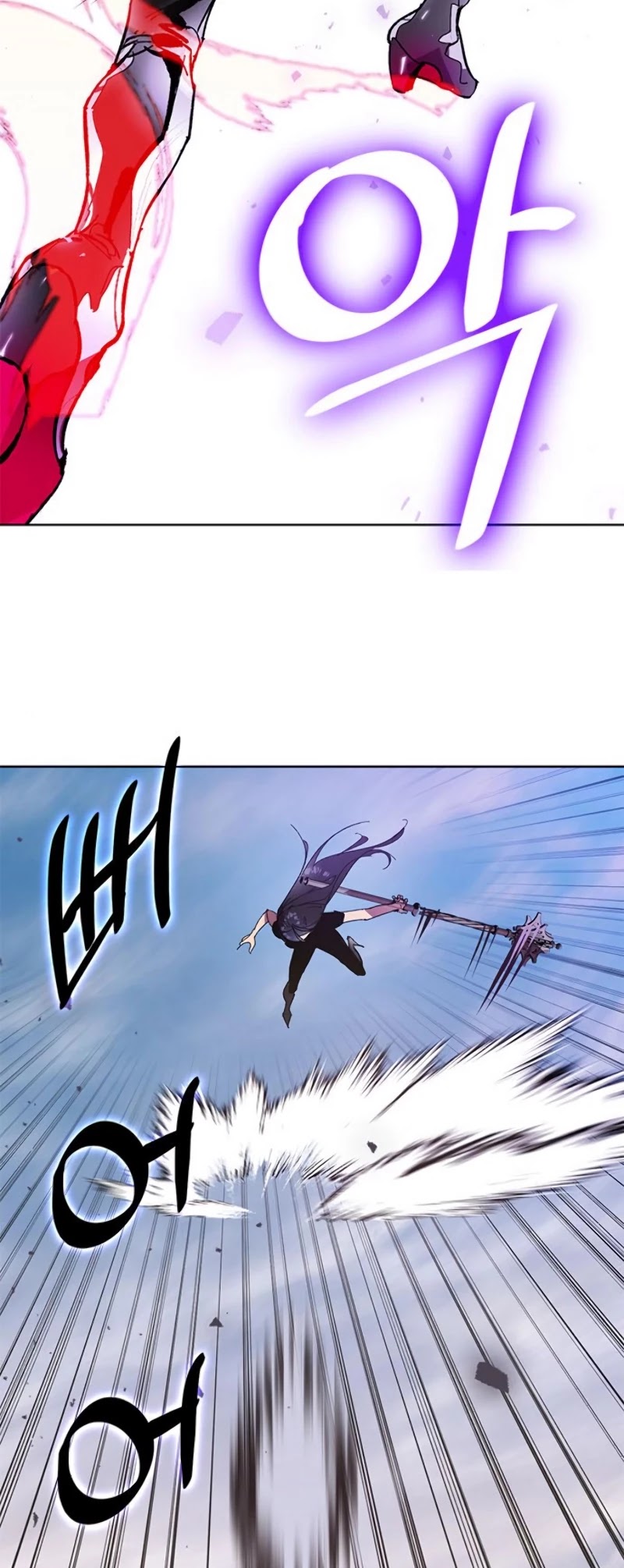 Return to Player Chapter 42 page 41 - Chapter 42: Qiongqi’s Suppression (1)