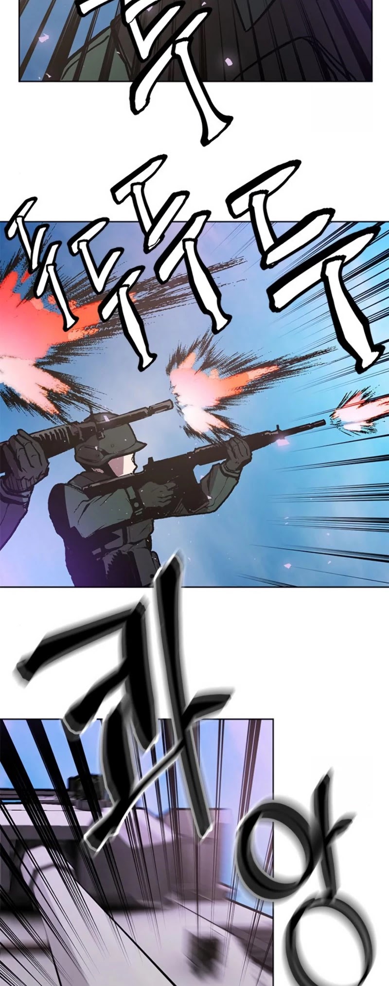 Return to Player Chapter 42 page 45 - Chapter 42: Qiongqi’s Suppression (1)