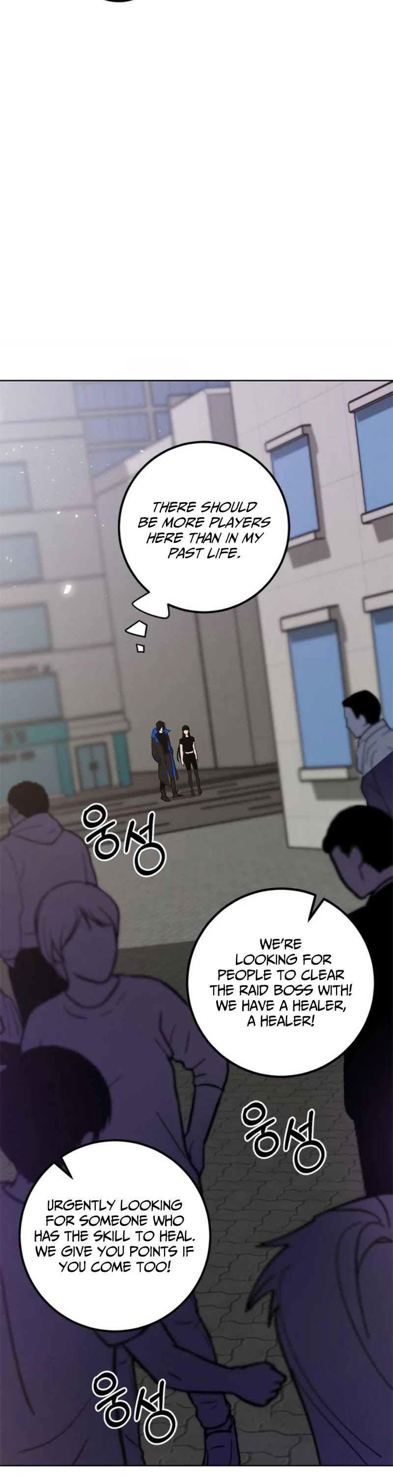 Return to Player Chapter 42 page 5 - Chapter 42: Qiongqi’s Suppression (1)
