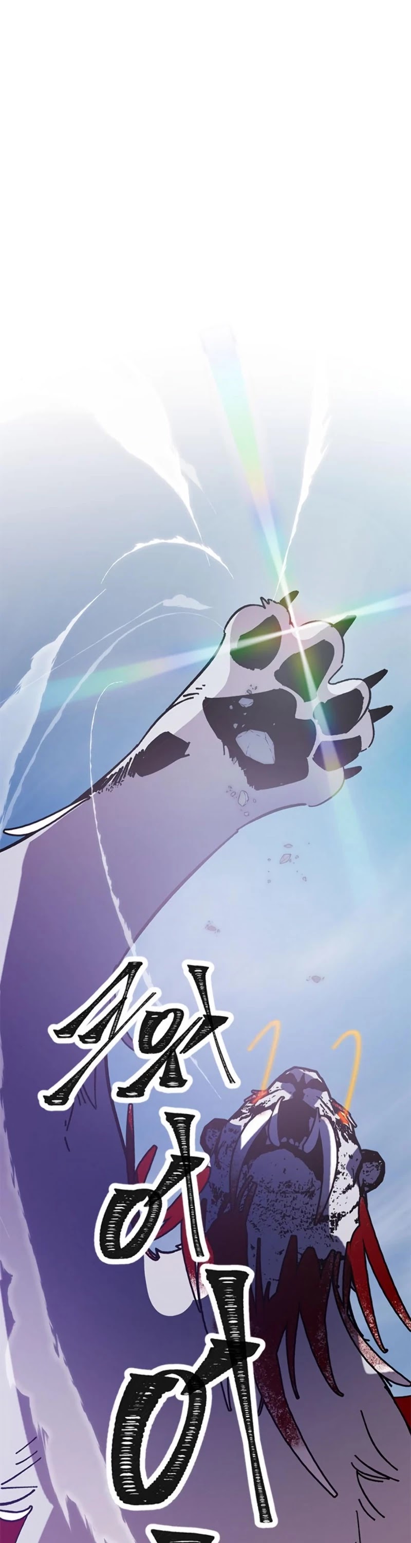 Return to Player Chapter 43 page 2 - Chapter 43: Qiongqi’s Suppression (2)