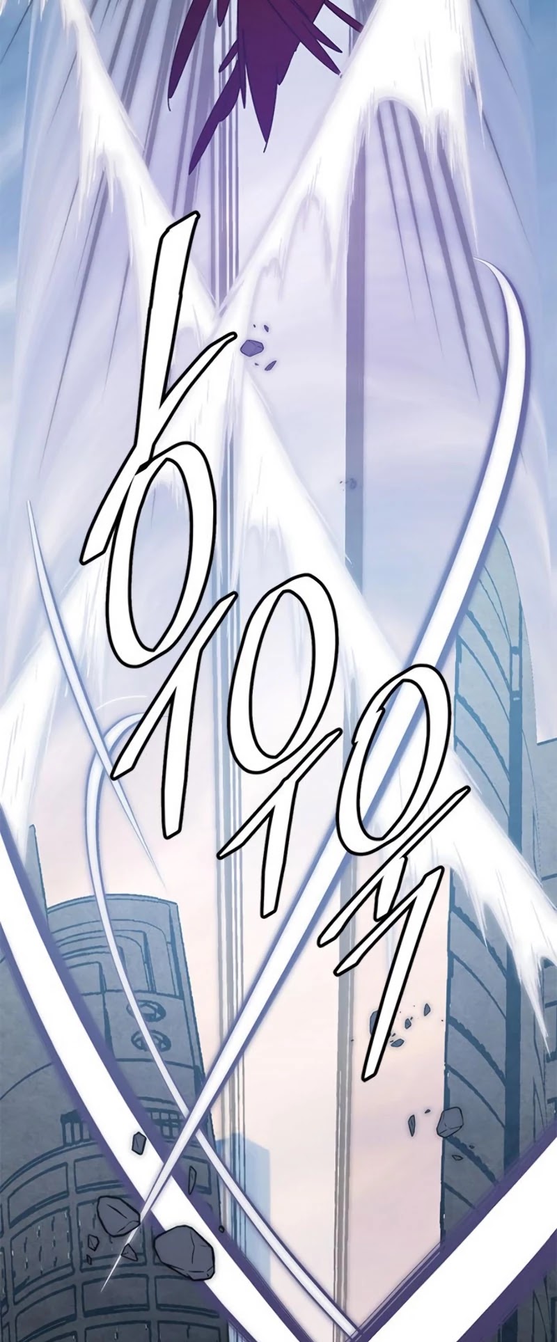 Return to Player Chapter 43 page 21 - Chapter 43: Qiongqi’s Suppression (2)
