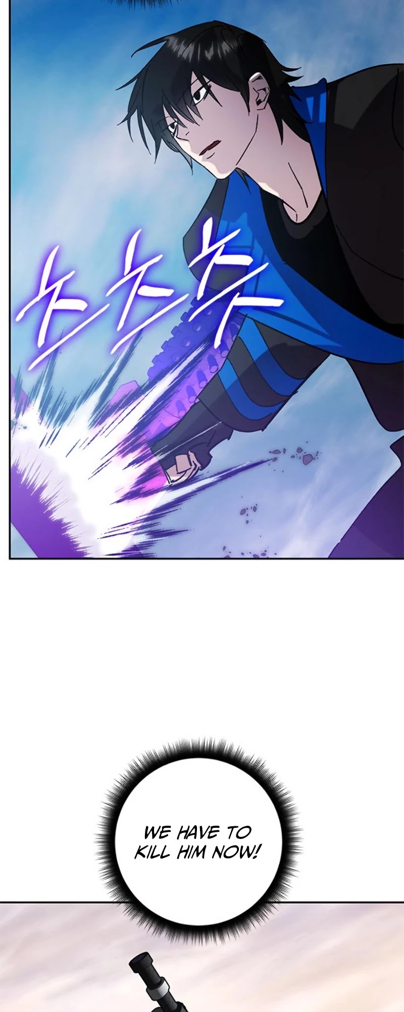 Return to Player Chapter 43 page 41 - Chapter 43: Qiongqi’s Suppression (2)