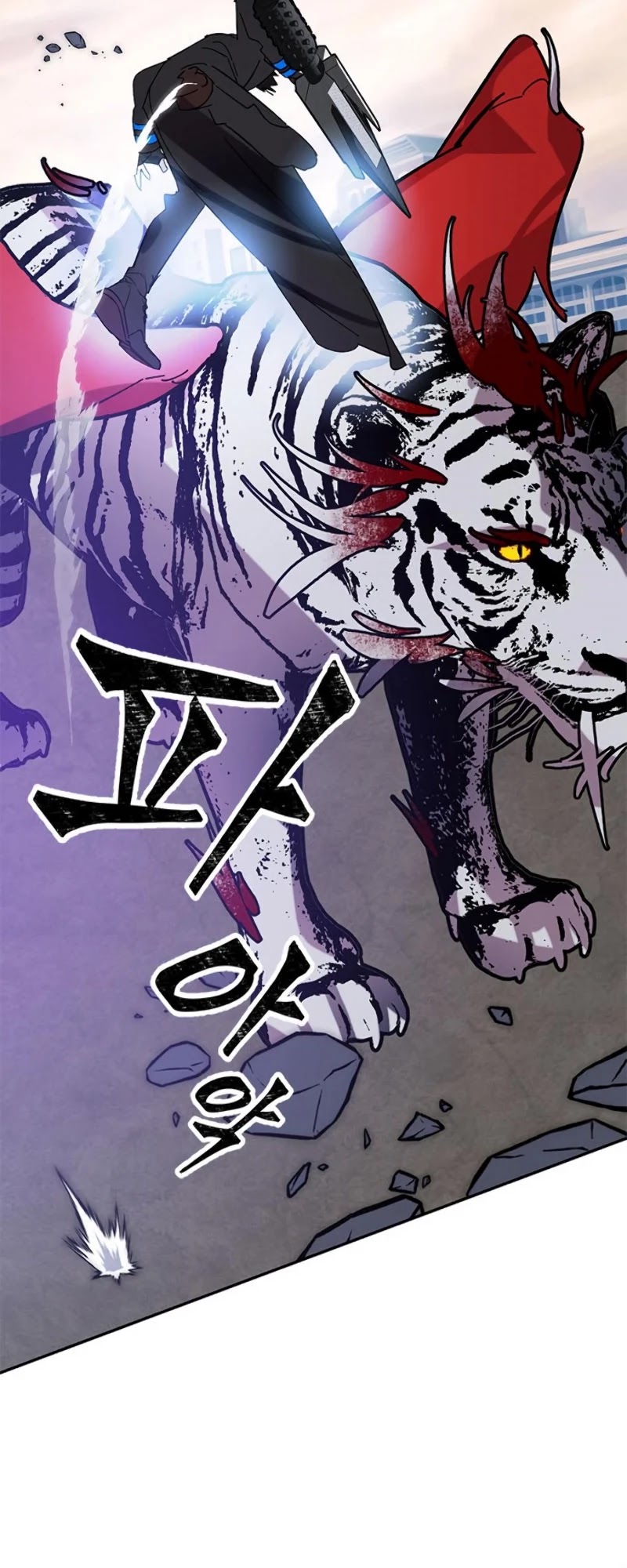 Return to Player Chapter 43 page 42 - Chapter 43: Qiongqi’s Suppression (2)