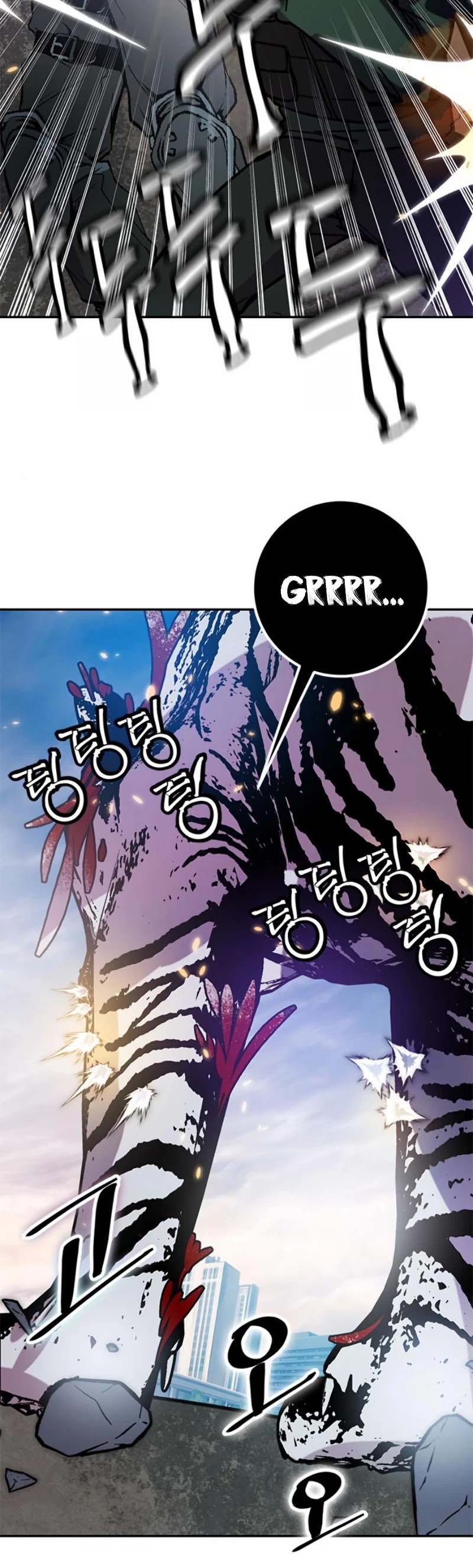 Return to Player Chapter 43 page 5 - Chapter 43: Qiongqi’s Suppression (2)