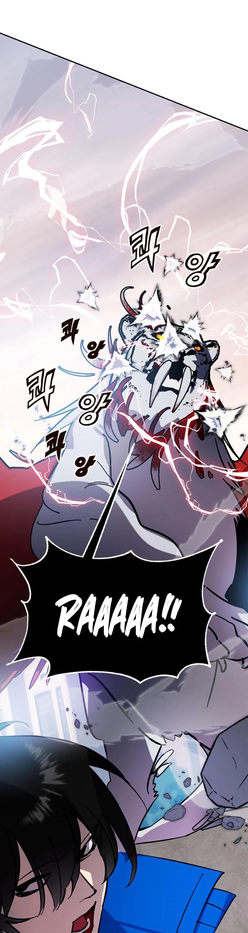 Return to Player Chapter 43 page 52 - Chapter 43: Qiongqi’s Suppression (2)