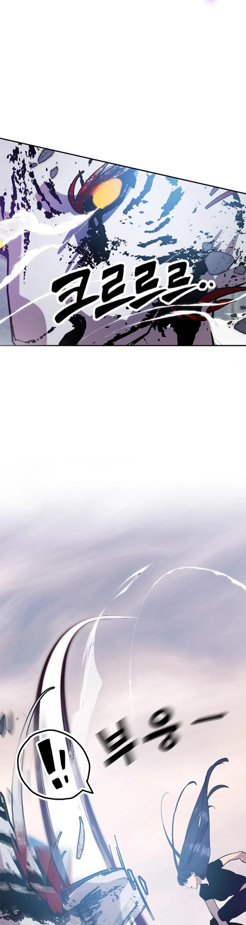 Return to Player Chapter 43 page 59 - Chapter 43: Qiongqi’s Suppression (2)