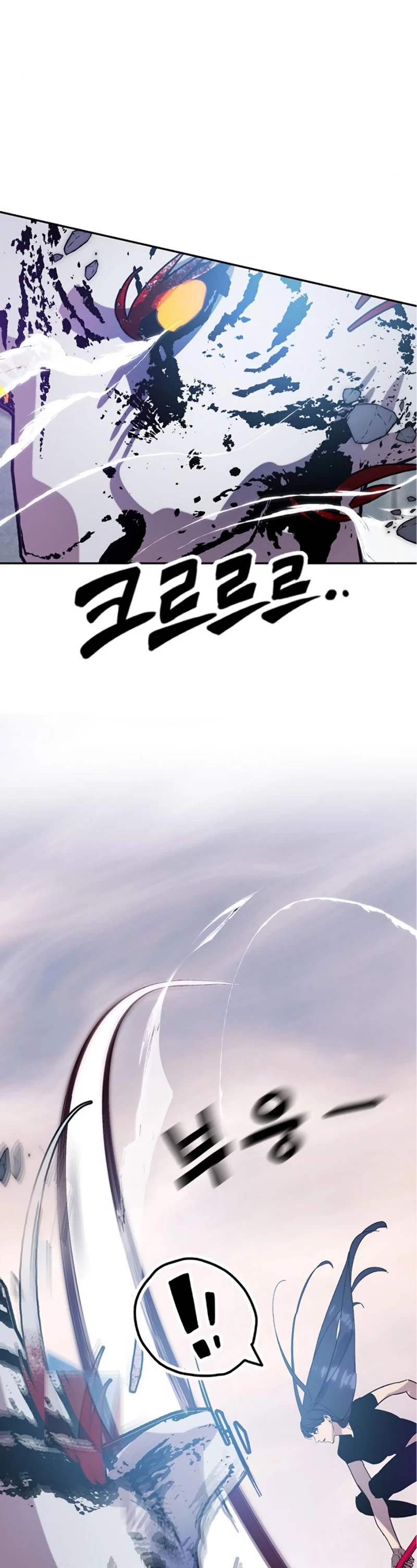 Return to Player Chapter 44 page 3 - Chapter 44: Traces of the Devil (1)