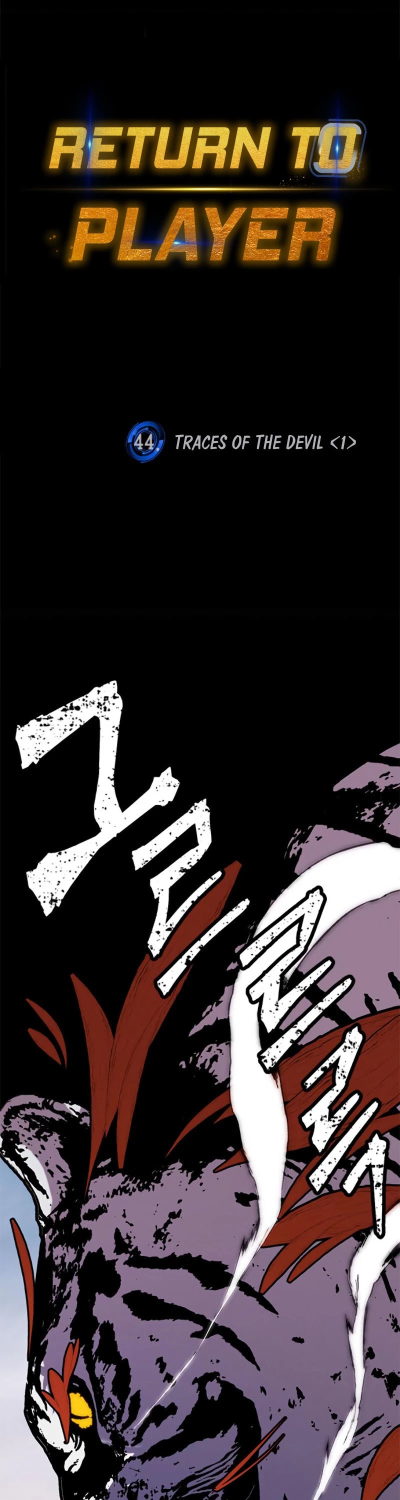 Return to Player Chapter 44 page 7 - Chapter 44: Traces of the Devil (1)