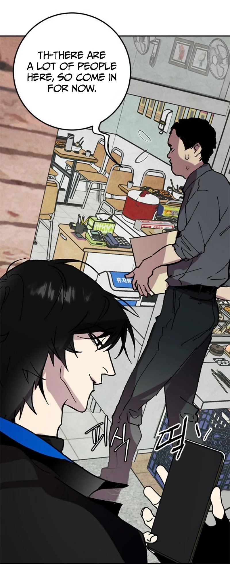 Return to Player Chapter 45 page 46 - Chapter 45: Traces of the Devil(2)