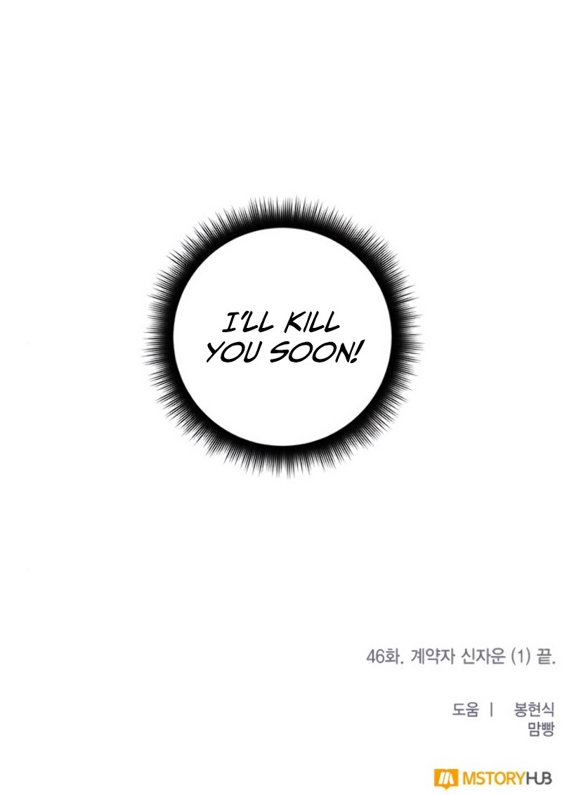 Return to Player Chapter 46 page 51 - Chapter 46: Contractor Shin JaWoon(1)