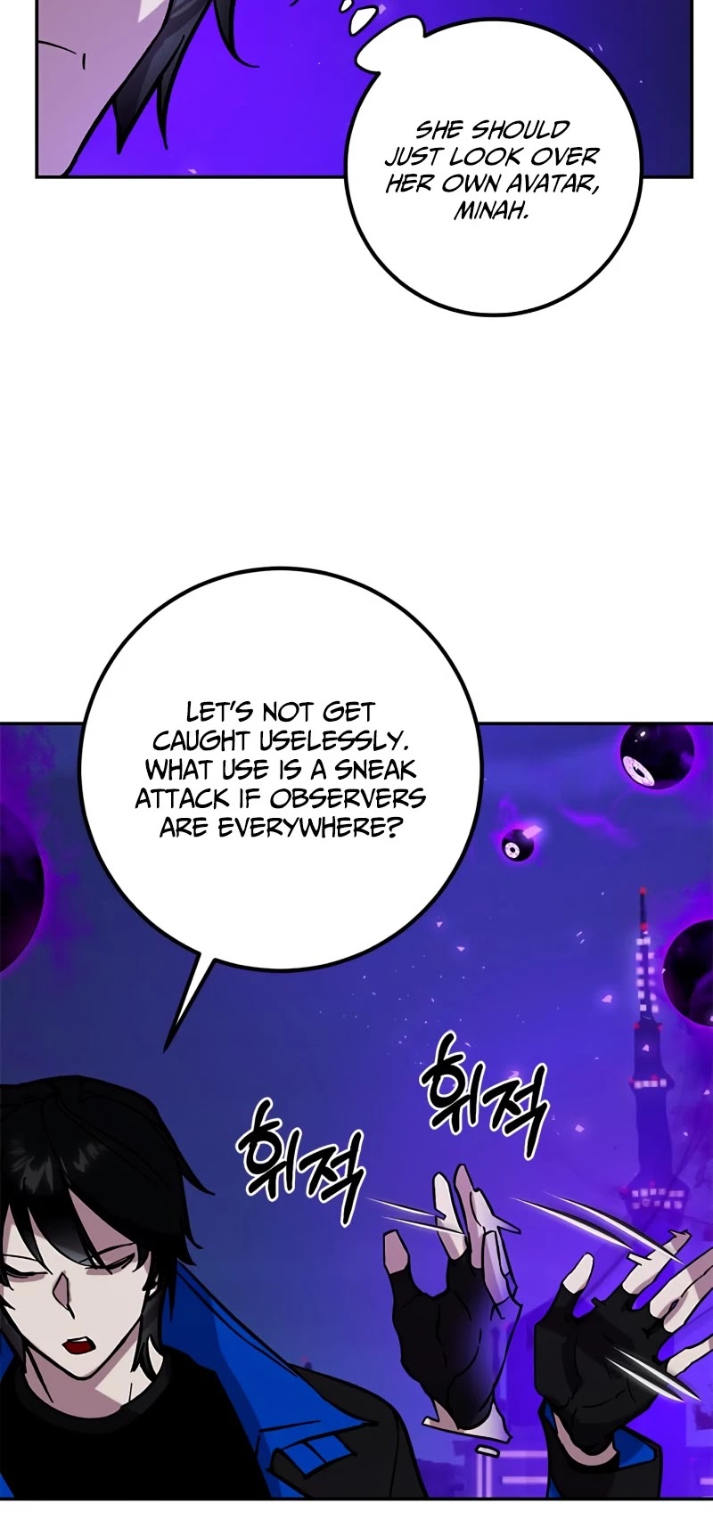Return to Player Chapter 47 page 4 - Chapter 47: Contractor Shin Ja Woon(2)