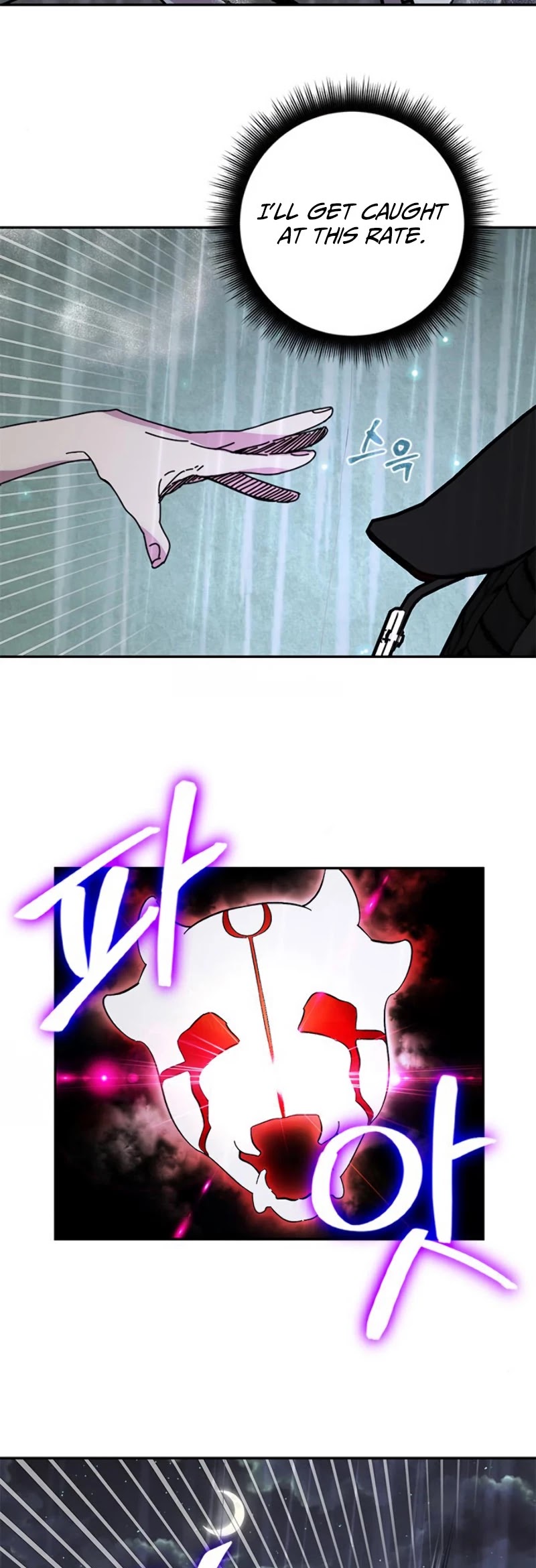Return to Player Chapter 49 page 12 - Chapter 49: Mask of Lament (1)