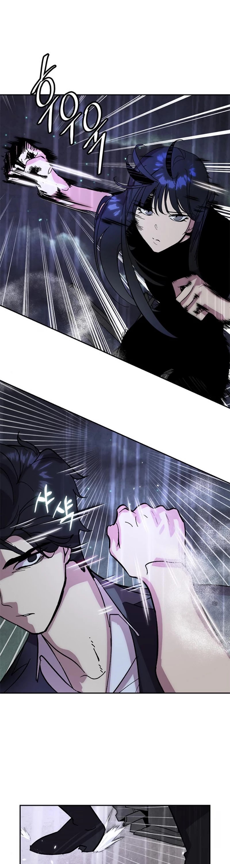 Return to Player Chapter 49 page 2 - Chapter 49: Mask of Lament (1)