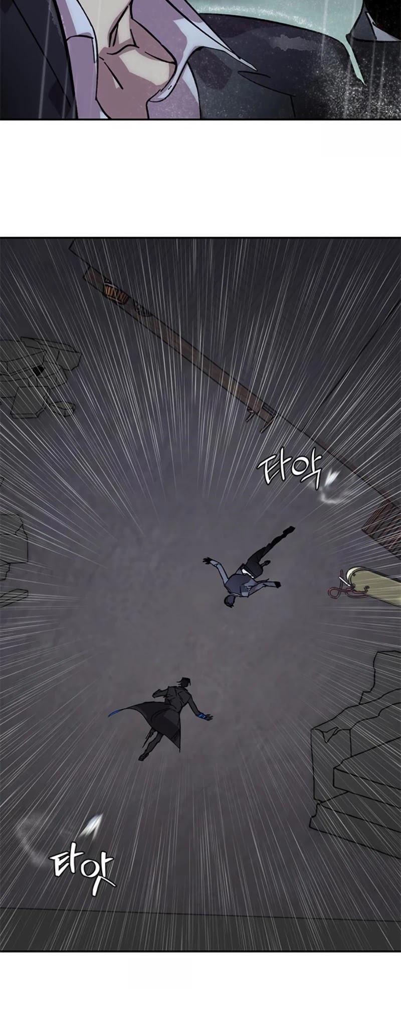 Return to Player Chapter 49 page 30 - Chapter 49: Mask of Lament (1)