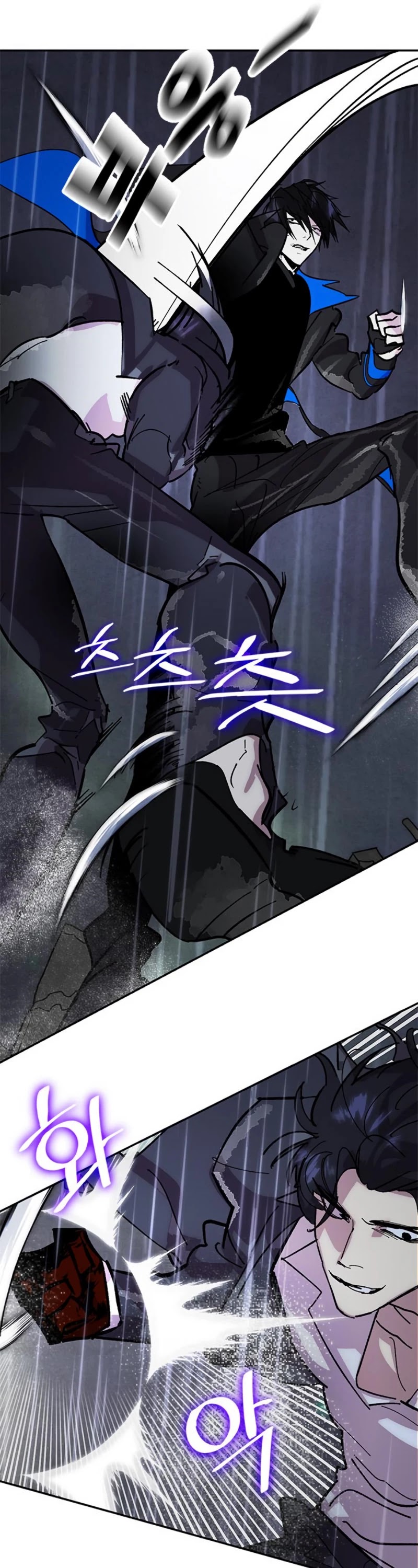 Return to Player Chapter 49 page 31 - Chapter 49: Mask of Lament (1)