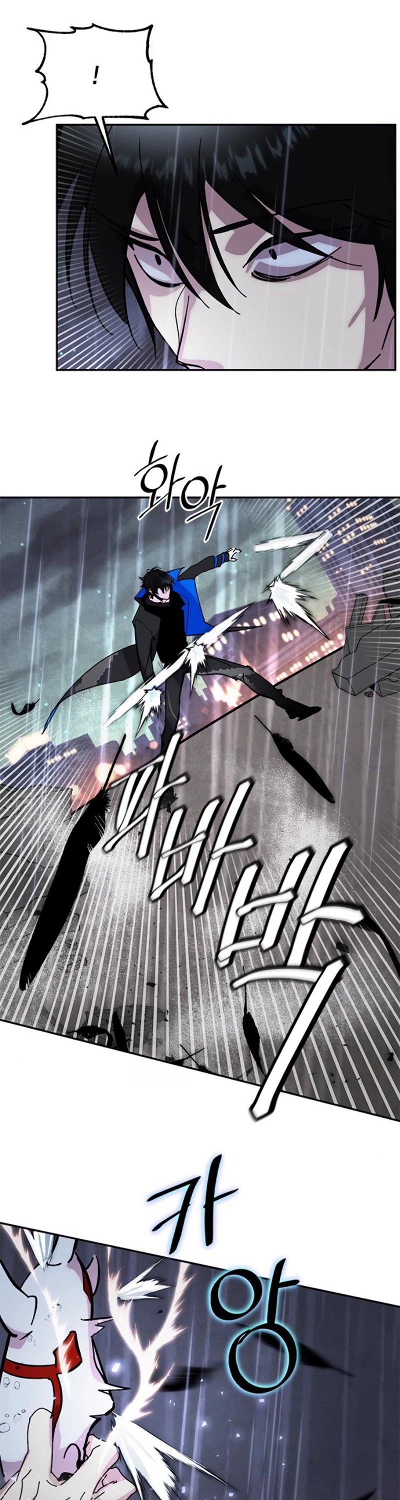 Return to Player Chapter 49 page 39 - Chapter 49: Mask of Lament (1)
