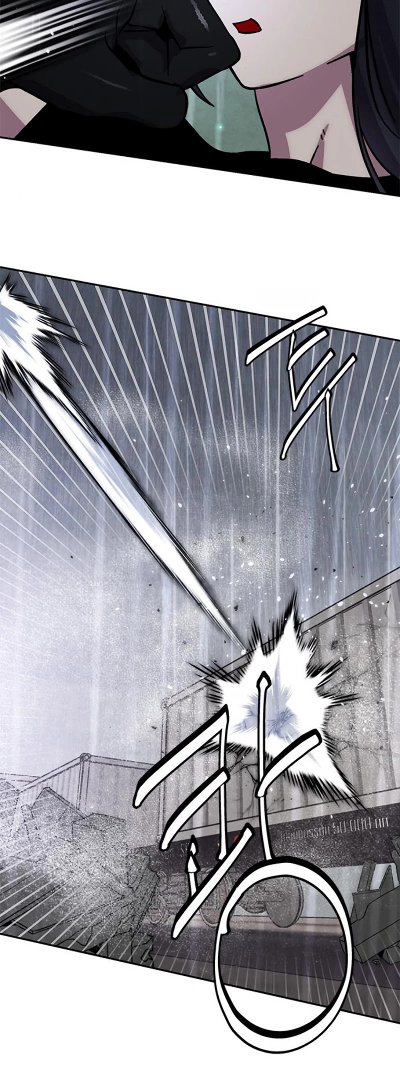Return to Player Chapter 49 page 5 - Chapter 49: Mask of Lament (1)
