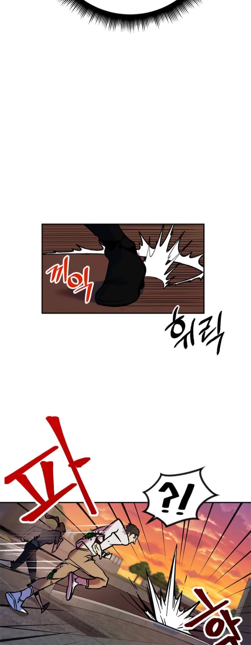 Return to Player Chapter 5 page 16 - Chapter 5: Hidden Boss