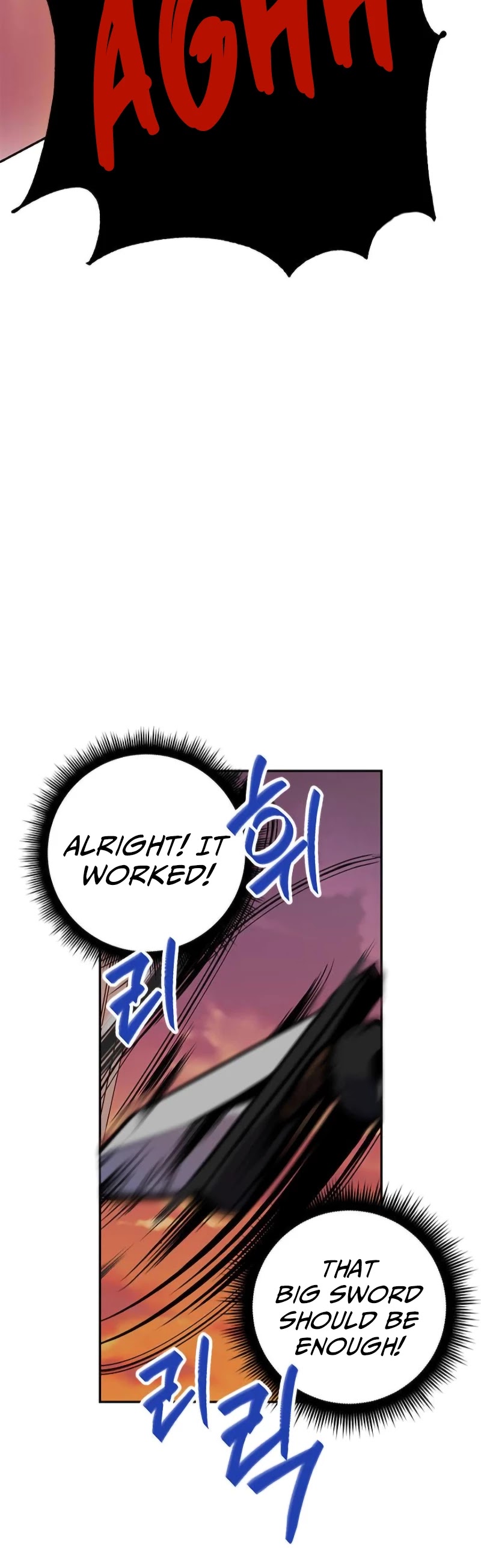 Return to Player Chapter 5 page 39 - Chapter 5: Hidden Boss