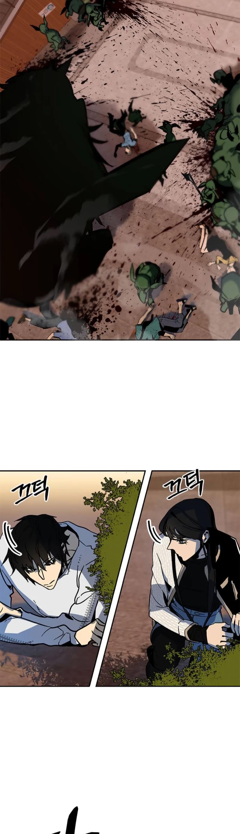 Return to Player Chapter 5 page 4 - Chapter 5: Hidden Boss