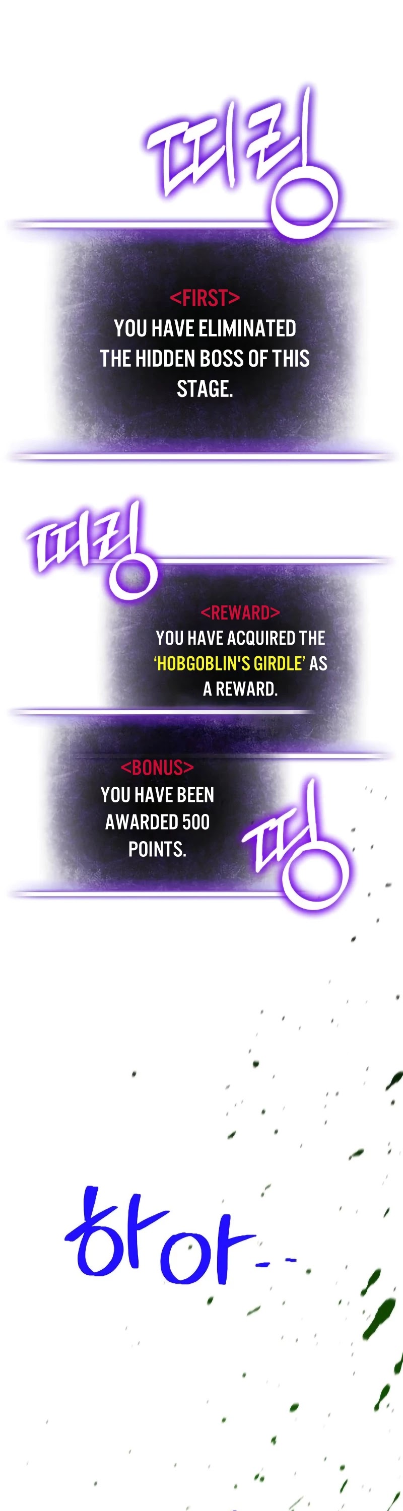 Return to Player Chapter 5 page 44 - Chapter 5: Hidden Boss
