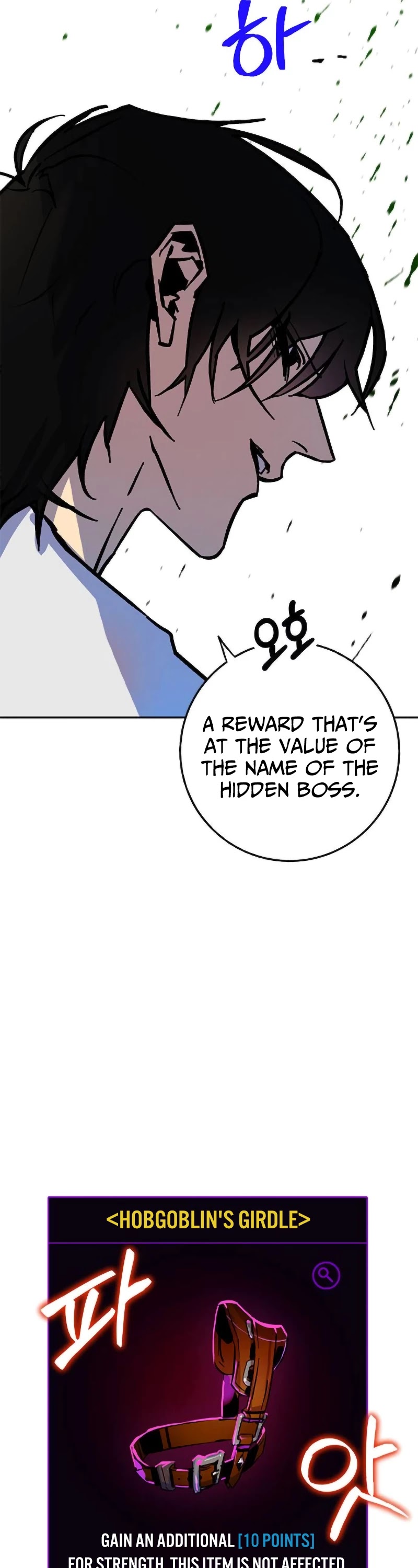 Return to Player Chapter 5 page 45 - Chapter 5: Hidden Boss