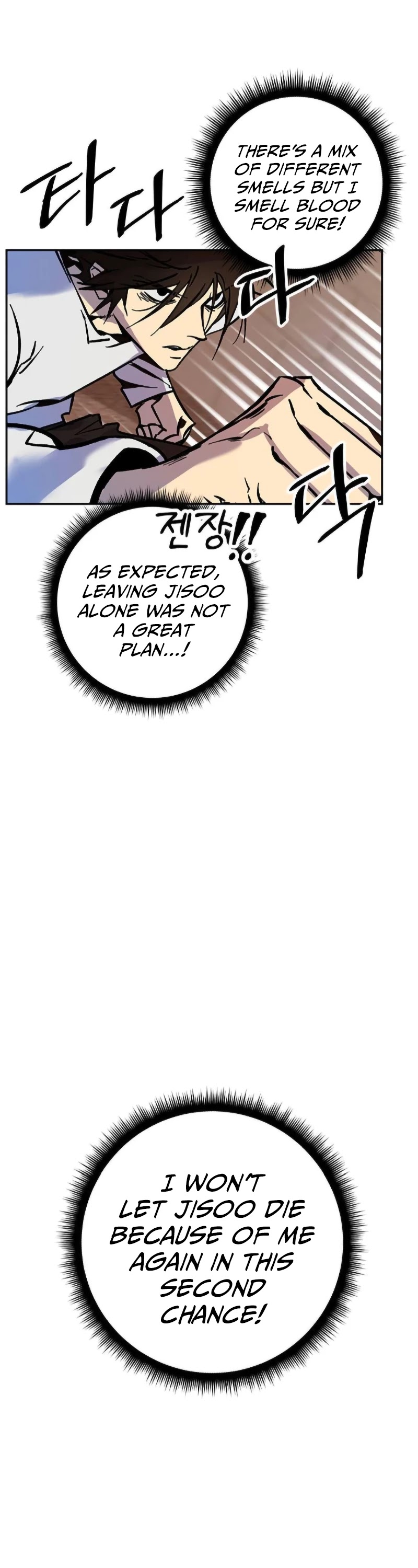 Return to Player Chapter 5 page 52 - Chapter 5: Hidden Boss