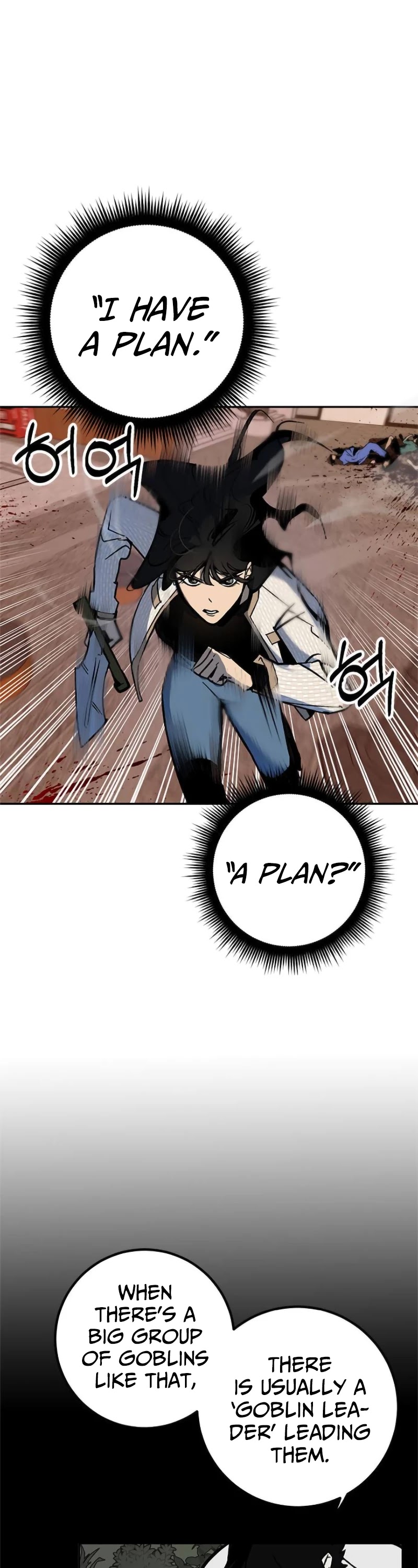 Return to Player Chapter 5 page 6 - Chapter 5: Hidden Boss