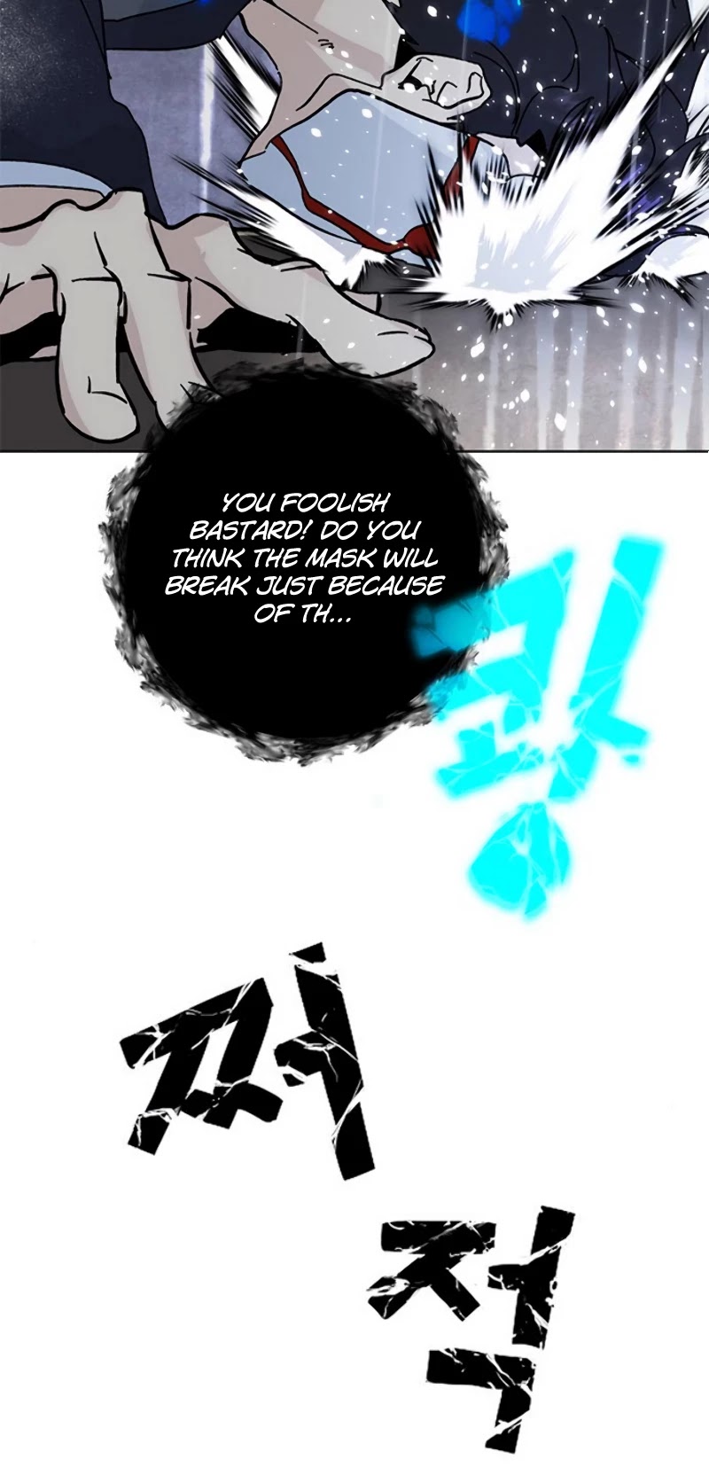 Return to Player Chapter 50 page 19 - Chapter 50: Mask of Lament (2)